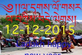 Новость №80: Happy Ladakhi Losar!!!! Новость №80: Happy Ladakhi Losar!!!!